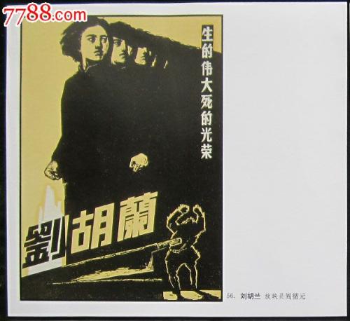 作假中华大学毕业证